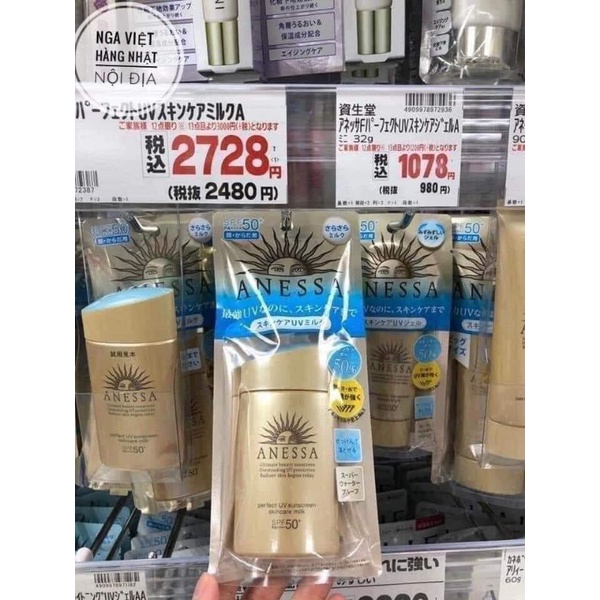 Kem chống nắng Anessa phiên bản mới nhất dạng sữa 60ml và dạng gel 90g Nội địa Nhật