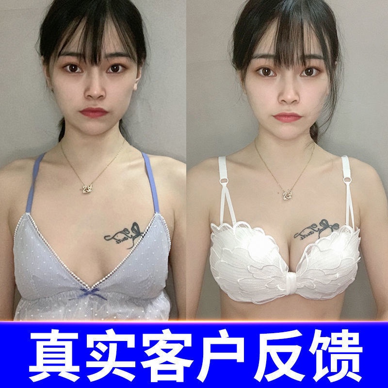 Miếng Dán Nâng Ngực Siêu Chắc Hiệu Quả Dành Cho Nữ | BigBuy360 - bigbuy360.vn