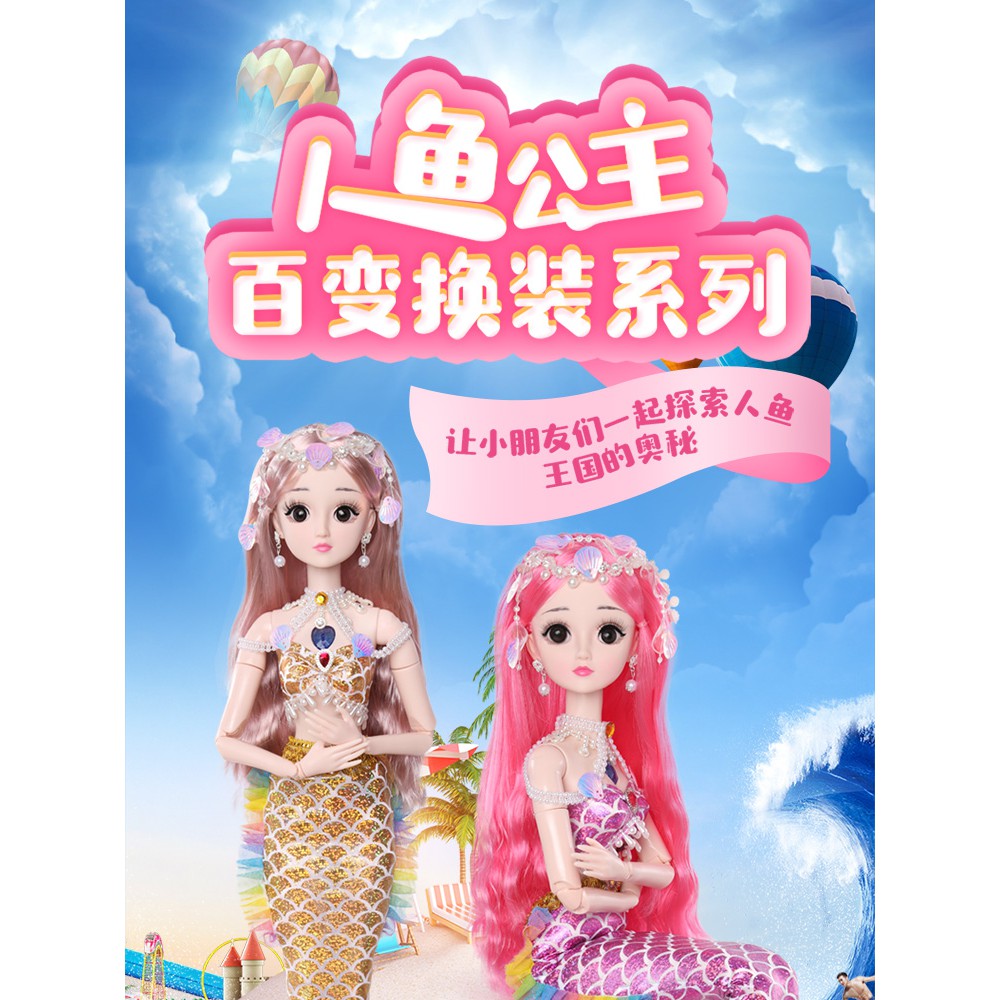 Bộ Đồ Chơi Búp Bê Barbie Nàng Tiên Cá Xinh Xắn Cho Bé Gái