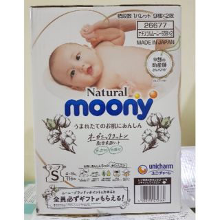 Tã Dán Moony Natural [Nội địa Nhật] S58/M46/L38 miếng