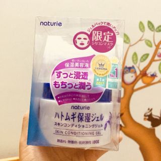 💗💙 Set kem dưỡng Naturie Skin Conditioning Gel kèm quà tặng mask