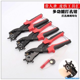Kìm bấm lỗ hình oval đa năng dùng làm đồ da thủ công kk083