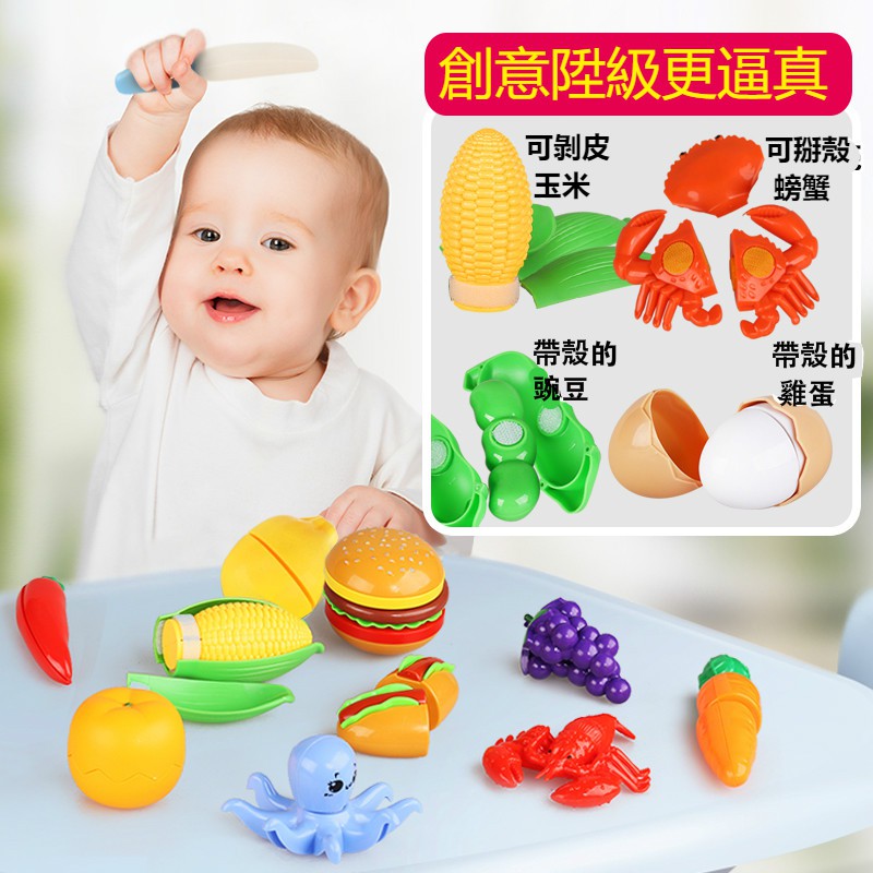 Bộ Đồ Chơi Mô Phỏng Rau Củ Quả Trái Cây Cho Bé