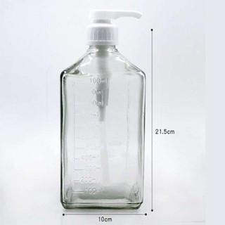Bình bơm siro thủy tinh có pump (mỗi lần bơm 10ml)