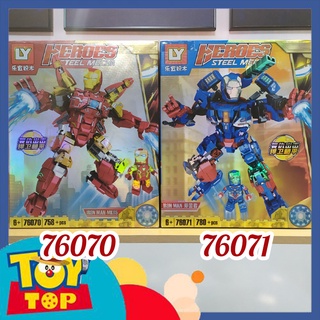 [Một mẫu lẻ] Đồ chơi Iron man Marvel Superheroes bộ lắp ráp xếp hình người sắt mech Ironman LY 76070 76071