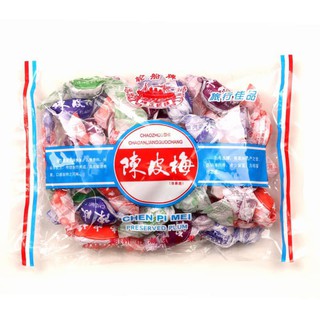 KẸO TRẦN BÌ Triều Châu (Set 2 BỊCH)