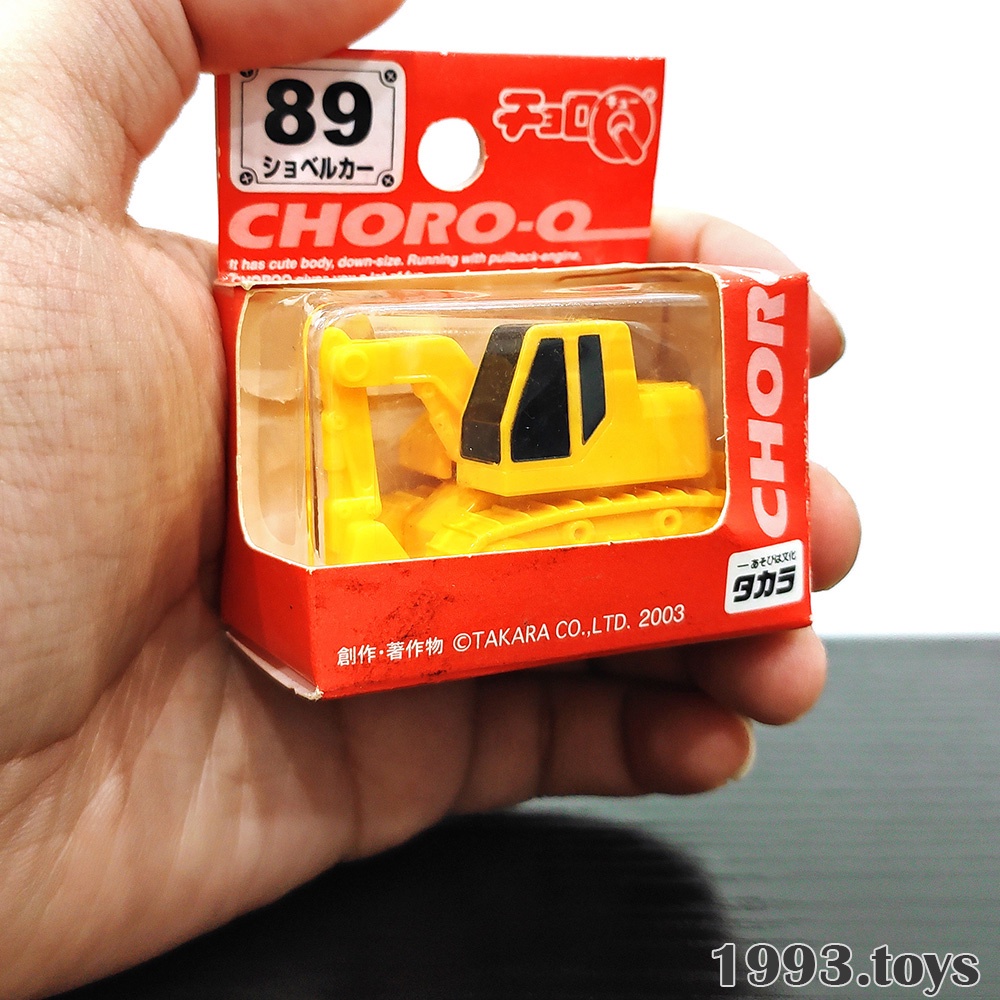Xe mô hình chạy trớn Choro-Q chính hãng Takara Tomy - No. 89- Xe xúc đất