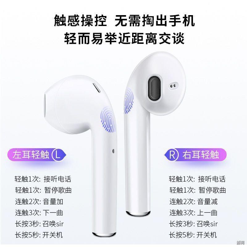 ♞Tai nghe bluetooth vivo Huawei OPPO không dây earbud hàn quốc mini dễ thương dành cho học sinh