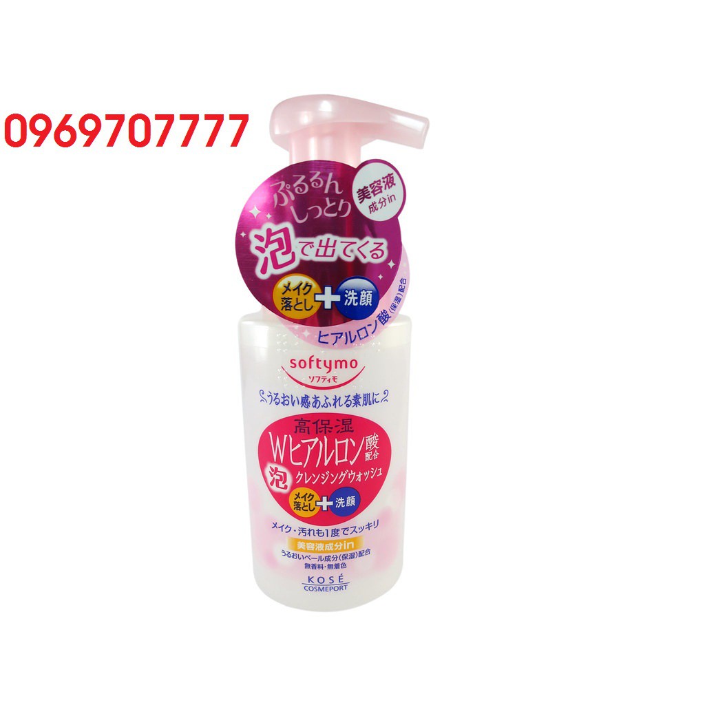 Sữa Rửa Mặt &amp; Tẩy Trang 2in1 Kosé Softymo Cleansing Wash Nhật Bản màu hồng chống lão hóa 200ml