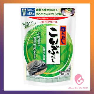 HẠT NÊM RONG BIỂN AJINOMOTO CHO BÉ 144G