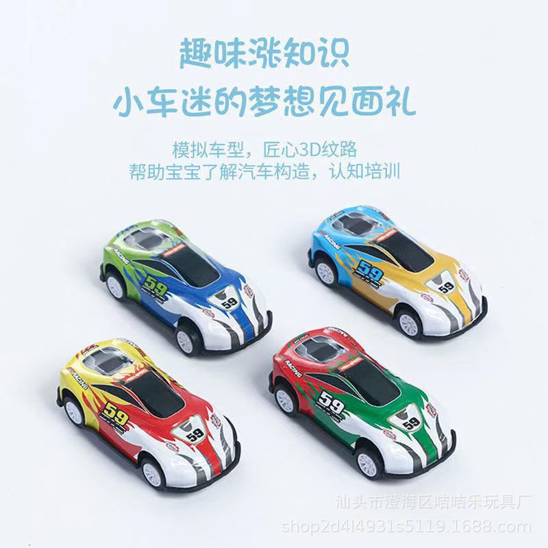 Xe Hơi Đồ Chơi Chạy Đà Nhiều Màu Sắc Vui Nhộn Cho Bé
