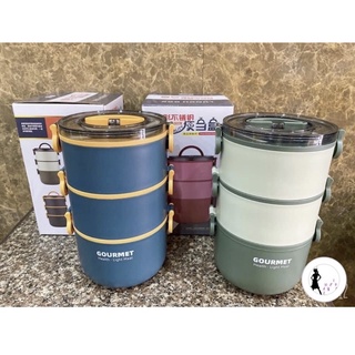 🌻 Camen đựng cơm 3 ngăn Gourmet