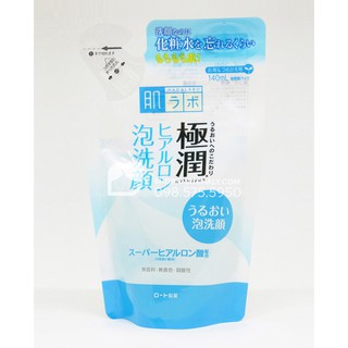 Túi refill sữa rửa mặt tạo bọt Hada Labo Nhật Bản Gokujyun Foaming Cleanser