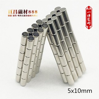 10 viên Nam châm viên trắng 5x10mm , nam châm đất hiếm
