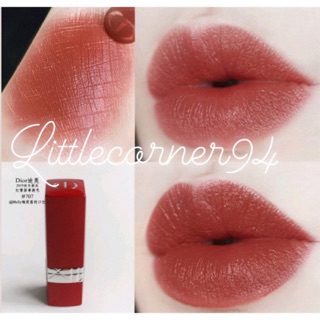 Son thỏi Dior Ultra Lip Care UNBOX
