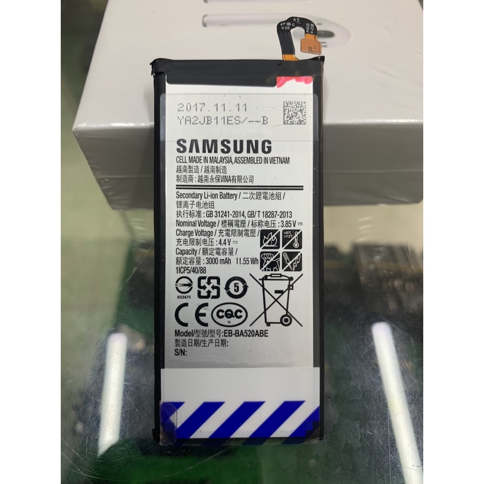 Pin A5 2017, A520 Mã pin EB-BA520ABE