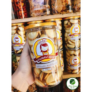 BÁNH SÒ KHÓM THÁI LAN - đồ ăn vặt