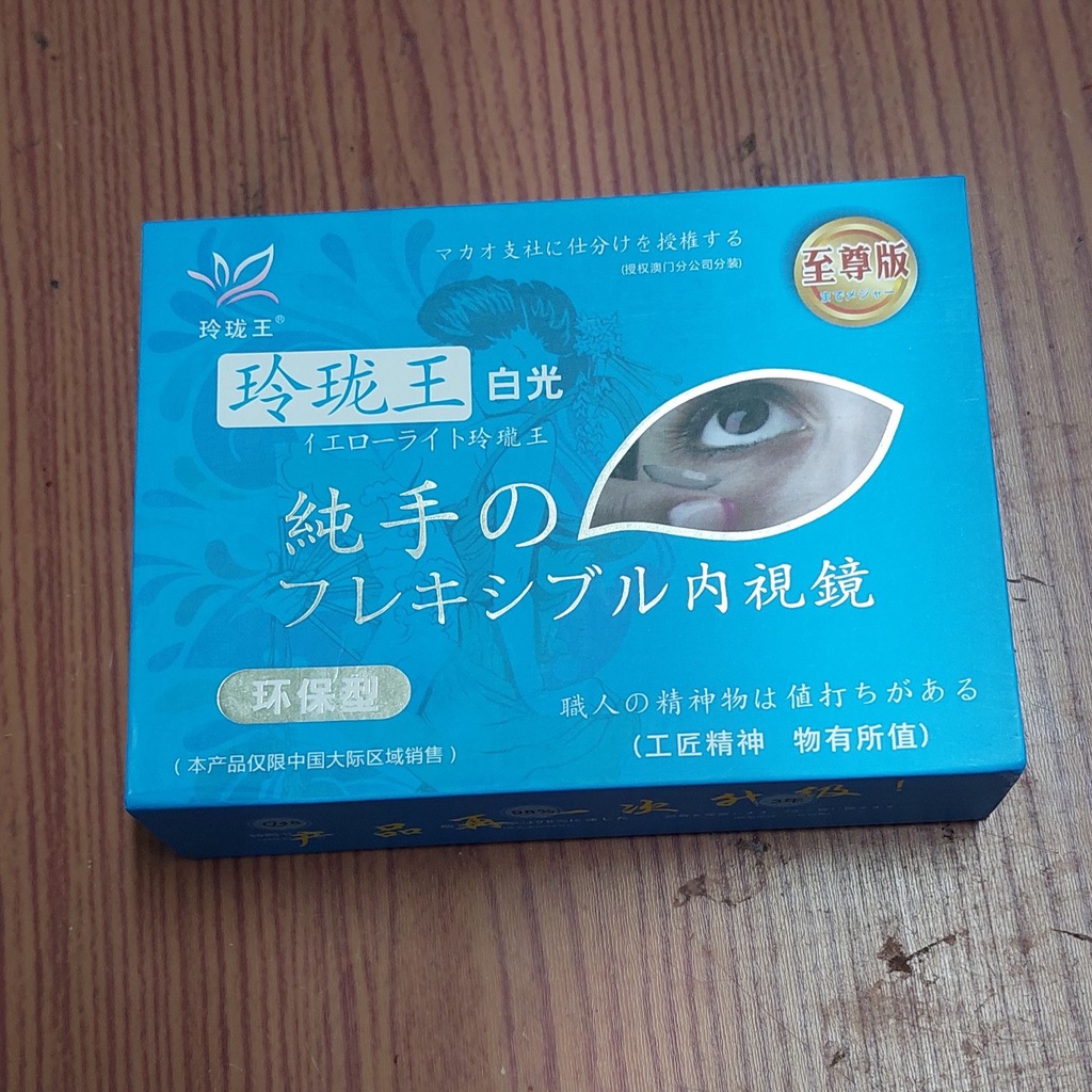 Kính áp tròng nhìn xuyên bài/kính nhìn xuyên bài loại 1/kính áp tròng ảo thuật nhìn bài(tặng kèm 10 bộ bài 2001 K
