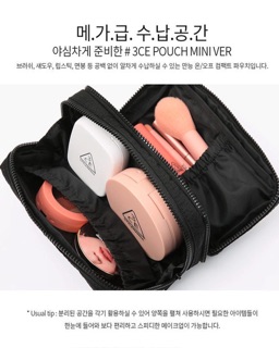 Son kem 3CE  Korea Full màu