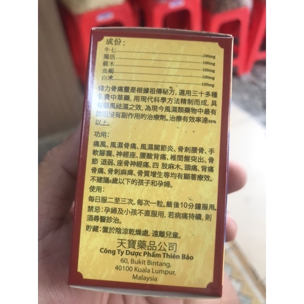 CƯỜNG LỰC BÁCH THỐNG HOÀN CHÍNH HÃNG