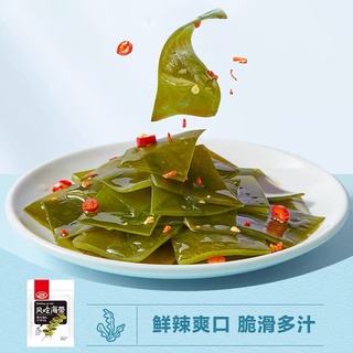 RONG BIỂN TƯƠI VỊ CAY [01 gói]
