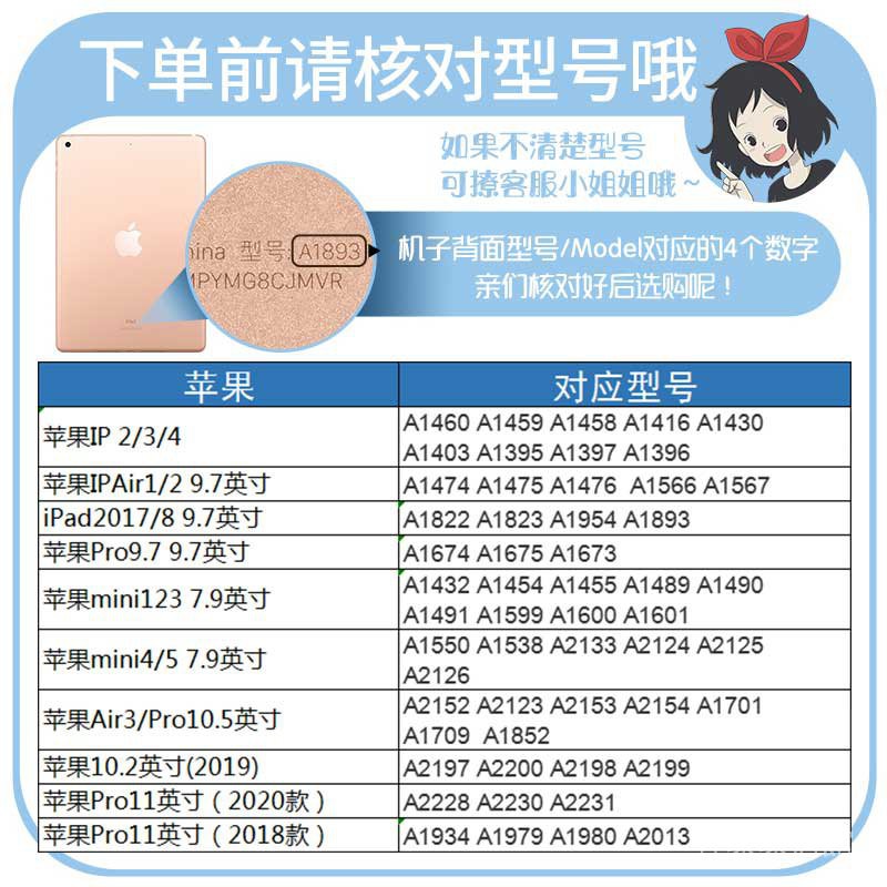 Bao Da Máy Tính Bảng Bảo Vệ Chống Mưa 4 Inch Cho Ipad Mini2 10.2 2020air3