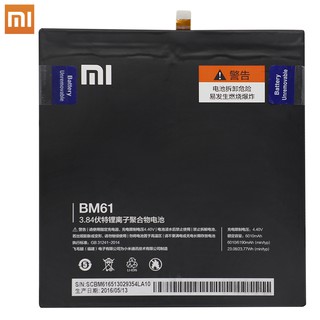 Pin Xiaomi Mi Pad 2 MiPad 2 | BM61