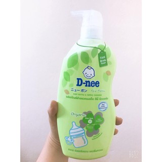 Combo 3 món cọ bình sữa + nước rửa bình dnee + bộ úp bình sữa