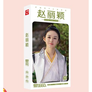 Postcard bưu thiệp Triệu Lệ Dĩnh