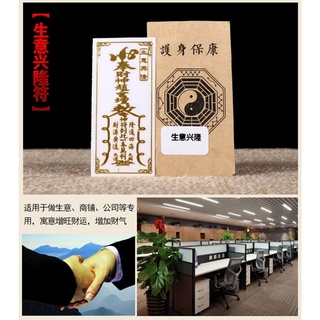 Linh phù QUÝ NHÂN giúp đỡ