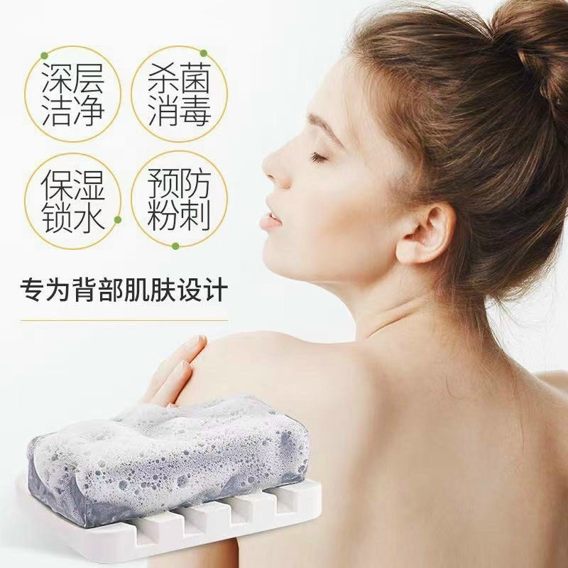 Xà Phòng Làm Giảm Mụn Lưng For Back Medicated Soap 135g