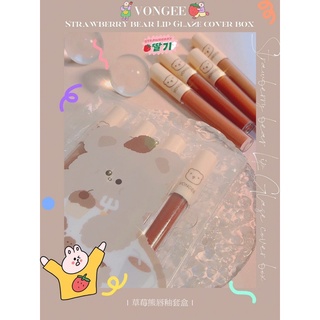 Set 4 cây son gấu Vongee nội địa Trung