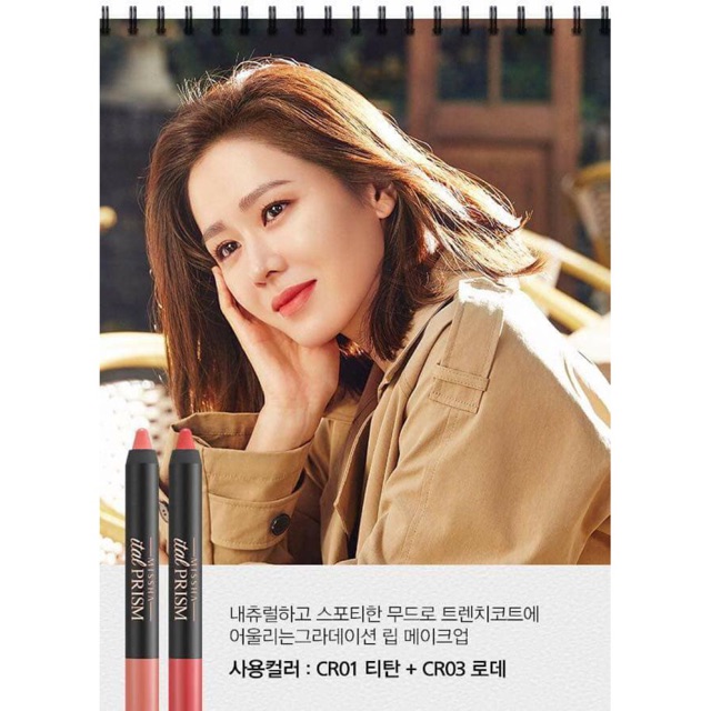 Son Chị Đẹp Son Ye Jin Missha Lip Pencil Ital Prism Matt