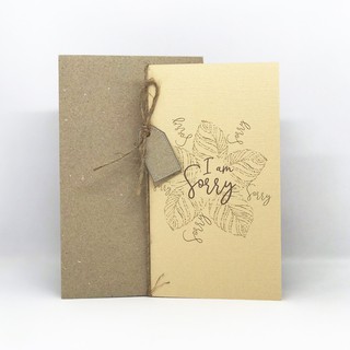 Thiệp xin lỗi imfriday sor3