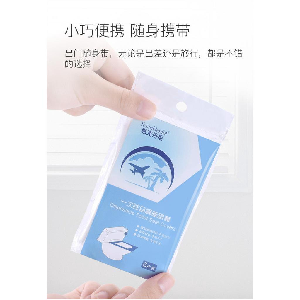 Vỏ Bọc Bệ Ngồi Toilet Dùng Một Lần Chống Nước Cho Mẹ Bầu