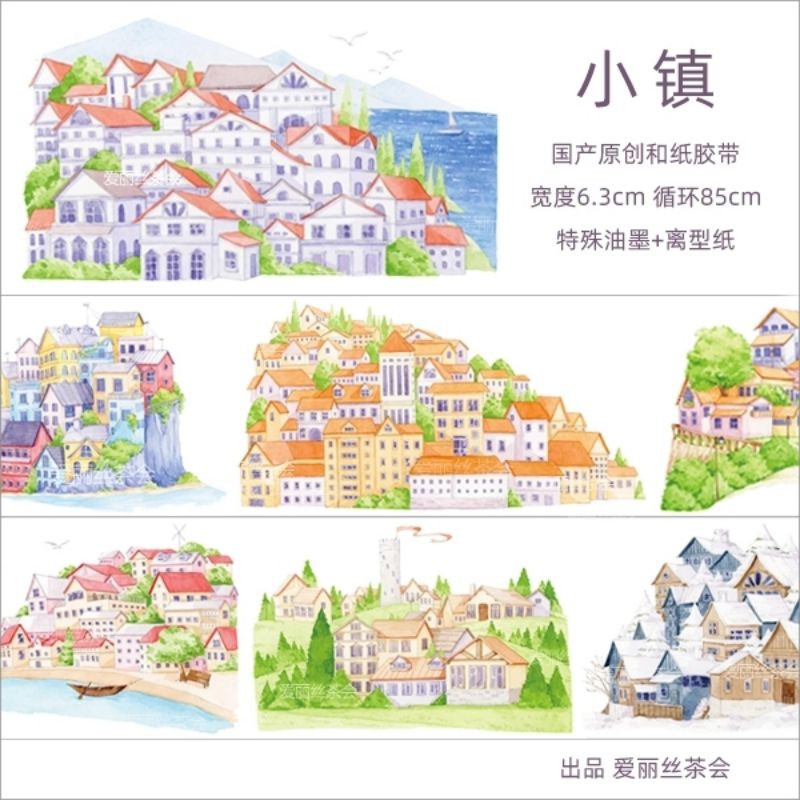 [chiết]washi tape thị trấn