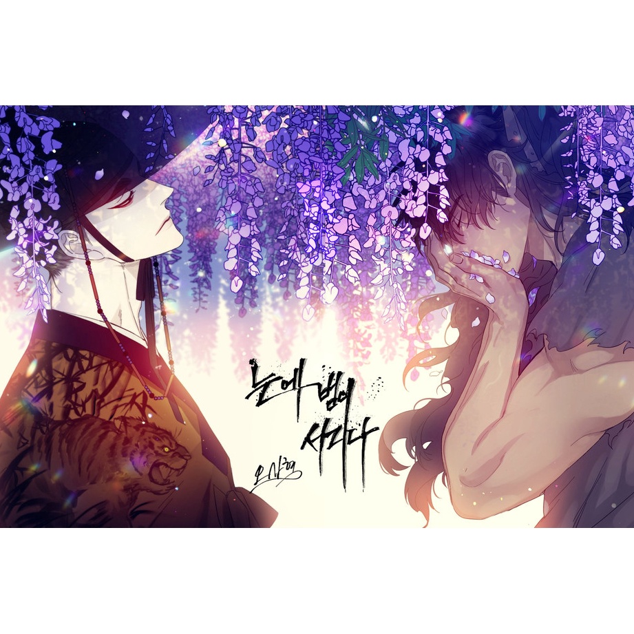 [ Manhwa Collection ] Set bộ sưu tập 27 ảnh Manhwa Hổ Ái Tử Đằng - Mục Trung Tàng Hổ - Eyes Cloud By Tiger theo yêu cầu