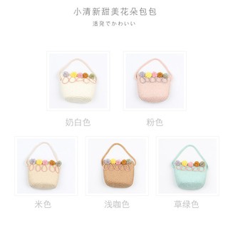 Túi cói Mini Đan Lát Dễ Thương Cho Bé