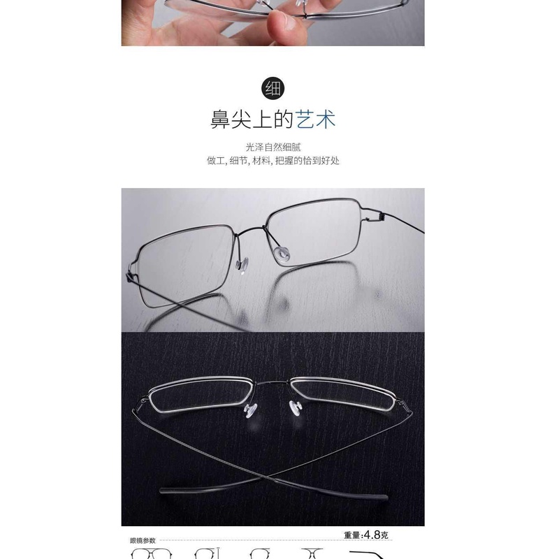 Kính đọc sách siêu mỏng bằng titan nguyên chất chống ánh sáng xanh thời trang cho nam nữ