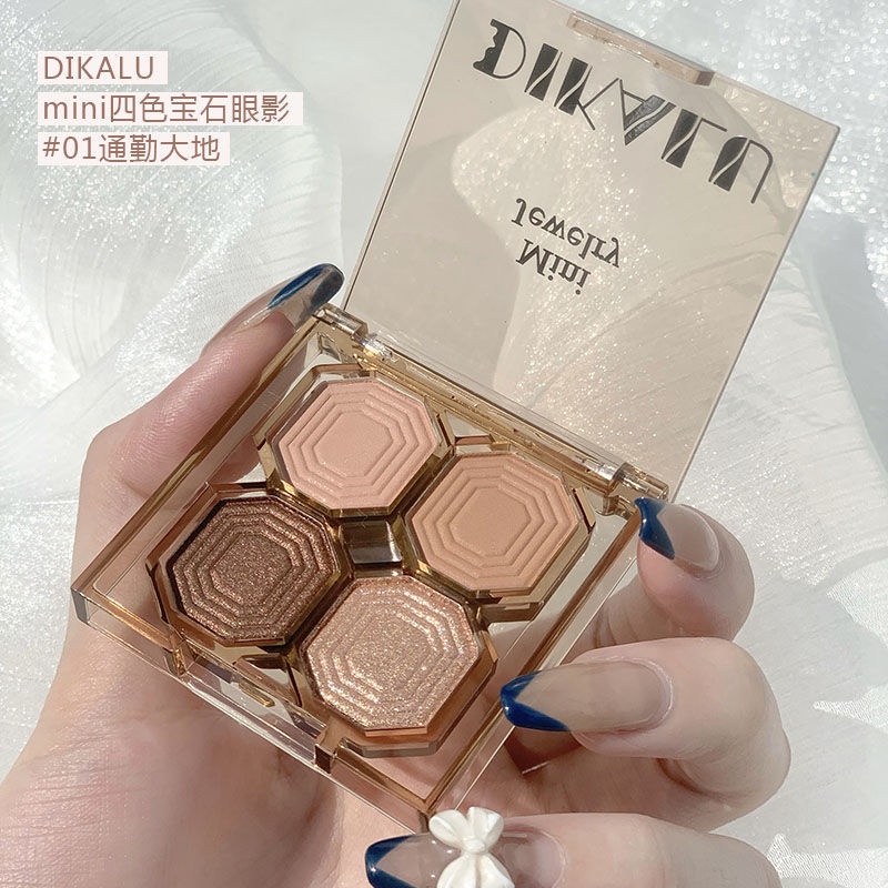 Bảng Phấn Mắt Bốn Màu Sắc Tông Lì/Hiệu Ứng Ngọc Trai Lấp Lánh Trang Điểm Hàng Ngày | BigBuy360 - bigbuy360.vn