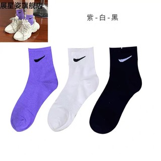 [Hàng order] Set 3 tất cổ cao nhiều màu