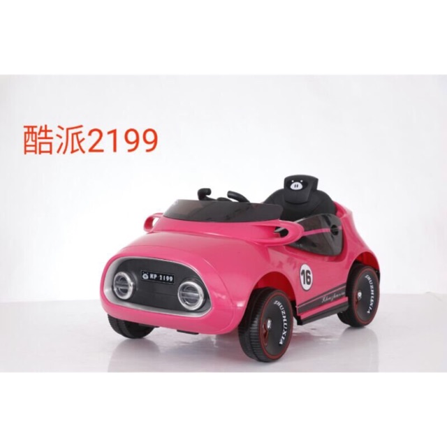 Oto điện trẻ em