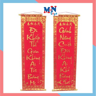 Bộ đôi câu đối đỏ dài 80cm trang trí Tết (Đi khắp thế gian...)