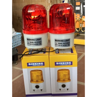 Đèn cảnh báo nơi nguy hiểm, công trường . Đèn ô tô quay 10W-220V. Có còi, không còi