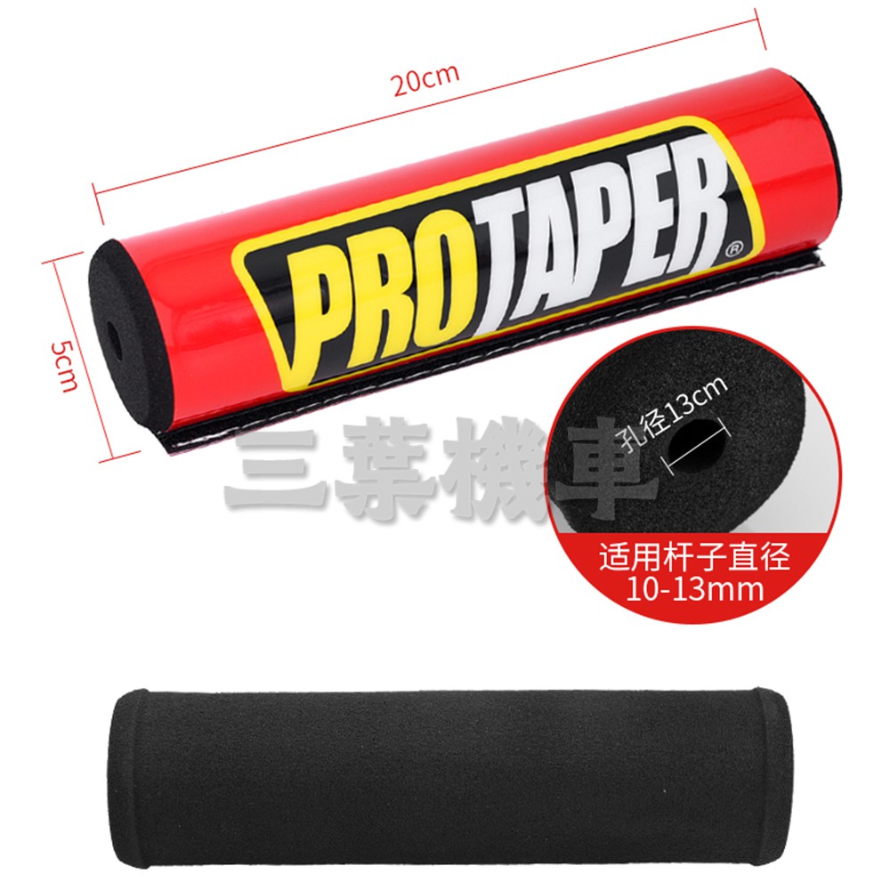 Thanh Bảo Vệ Tay Cầm Chống Va Chạm 16 Kiểu DC Cho Xe Máy