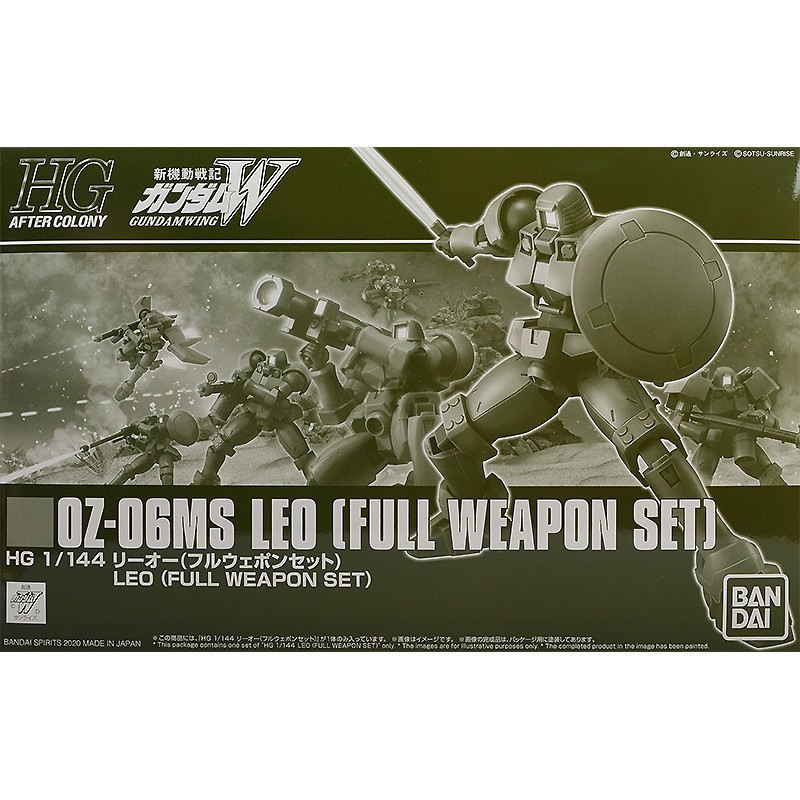 Mô hình Gundam HG AC Leo Full Weapon Set (P-bandai)