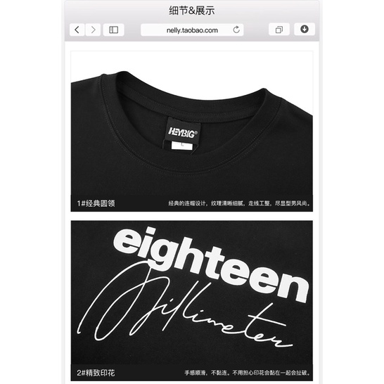 Áo phông nelly heybig sale  eighteen