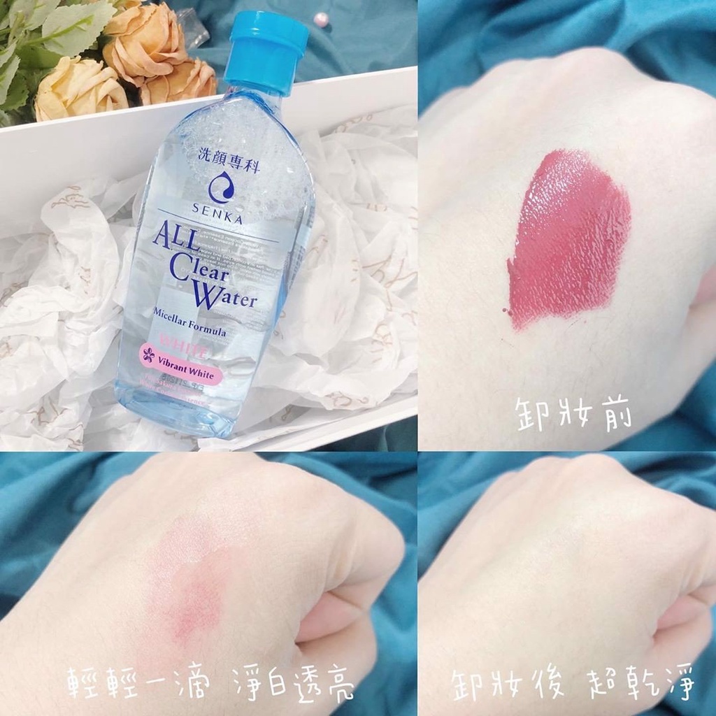 (SALE) Nước Tẩy Trang Senka All Clear Water White Vibrant White 230ML