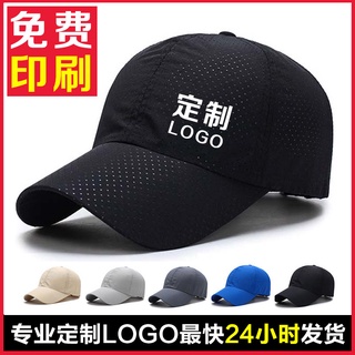 Nón Lưỡi Trai Màu Sắc Thời Trang Năng Động20210901