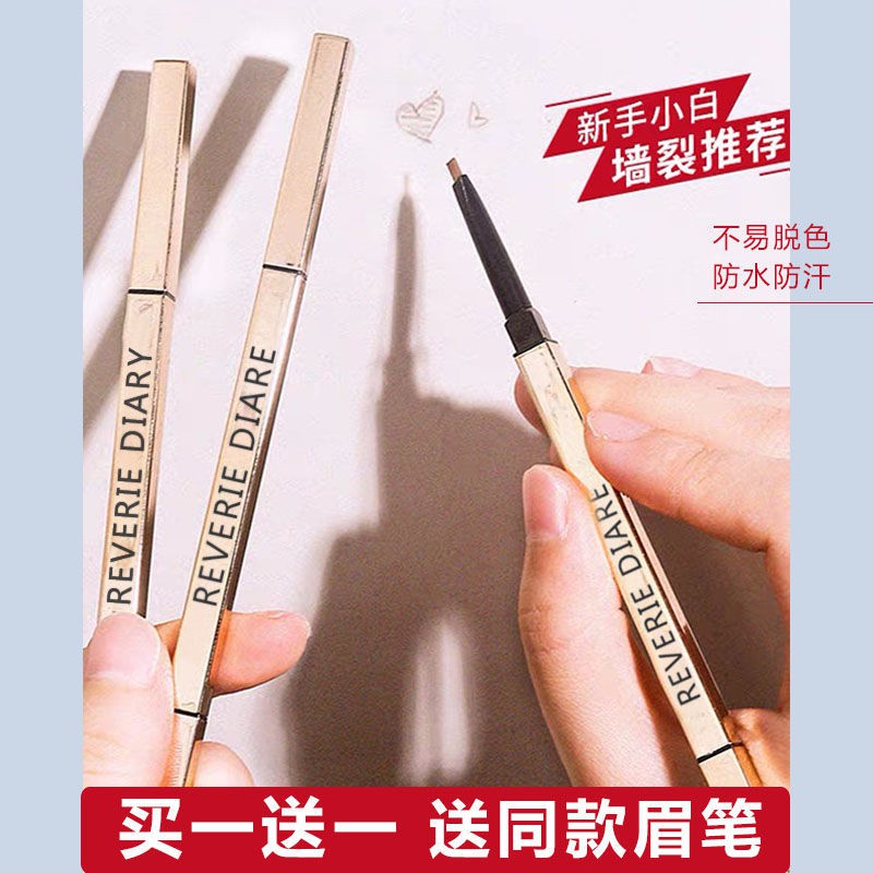 (hàng Mới Về) Bút Kẻ Lông Mày Hai Đầu Màu Vàng Kim | BigBuy360 - bigbuy360.vn